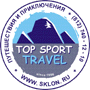 top sport travel