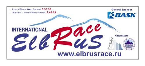 V International ELBRUS RACE 2009