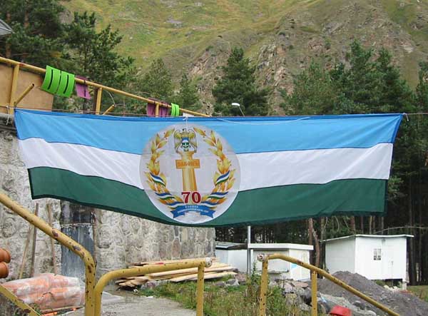 Удикгы Кфсу 2008