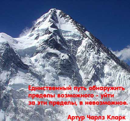 Л2 Северный гребень